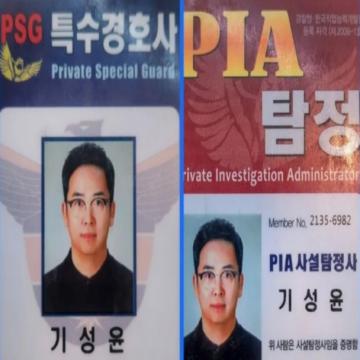 바른탐정사무소는 전국 현장요원 배치로 국내 항시 투입 가능합니다.